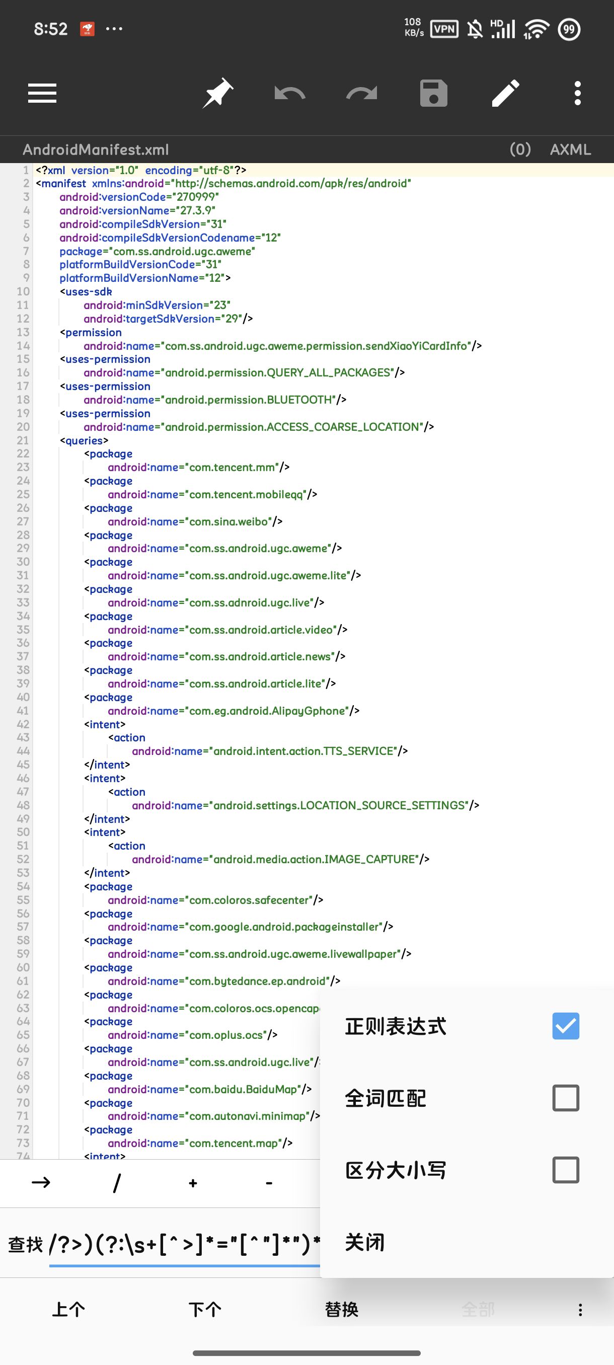 06087455fbe757516a64353d68c80129|这里以抖音的 AndroidManifest.xml 为例子|200